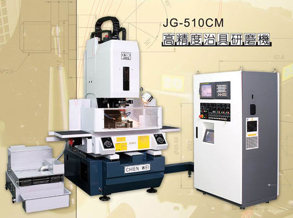 Grinders: Jig JG-210CM